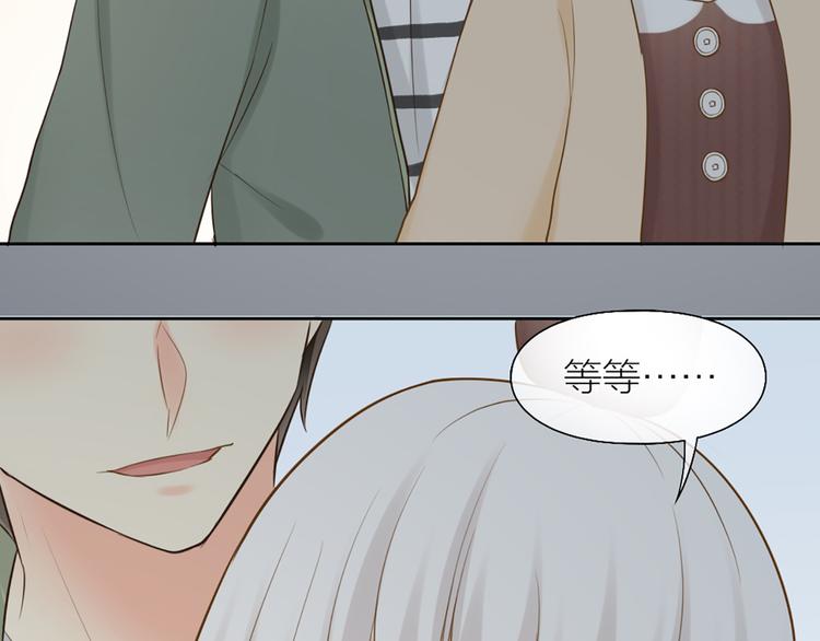 第73话 另一个他(1/2)-第77话