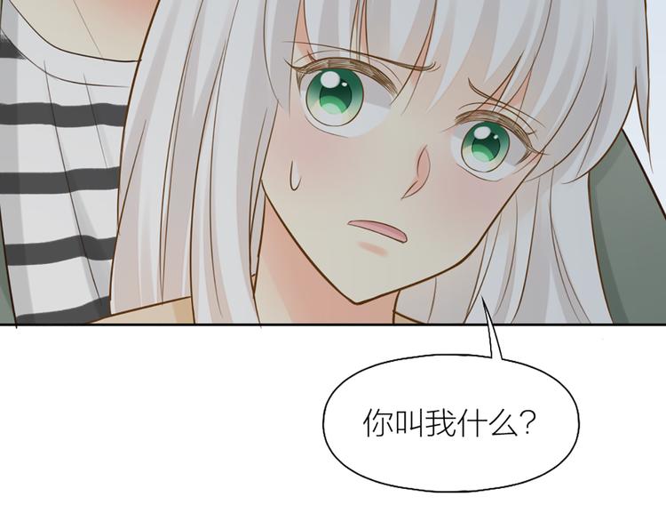 第73话 另一个他(1/2)-第77话