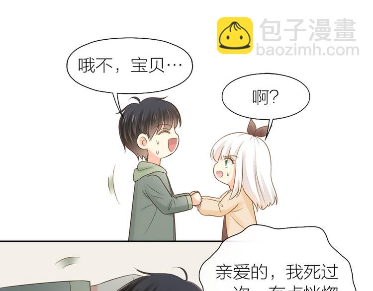 第73话 另一个他(1/2)-第77话