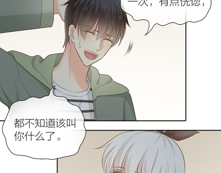 第73话 另一个他(1/2)-第77话