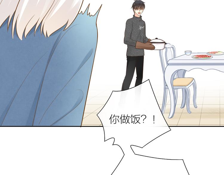 第73话 另一个他(1/2)-第77话