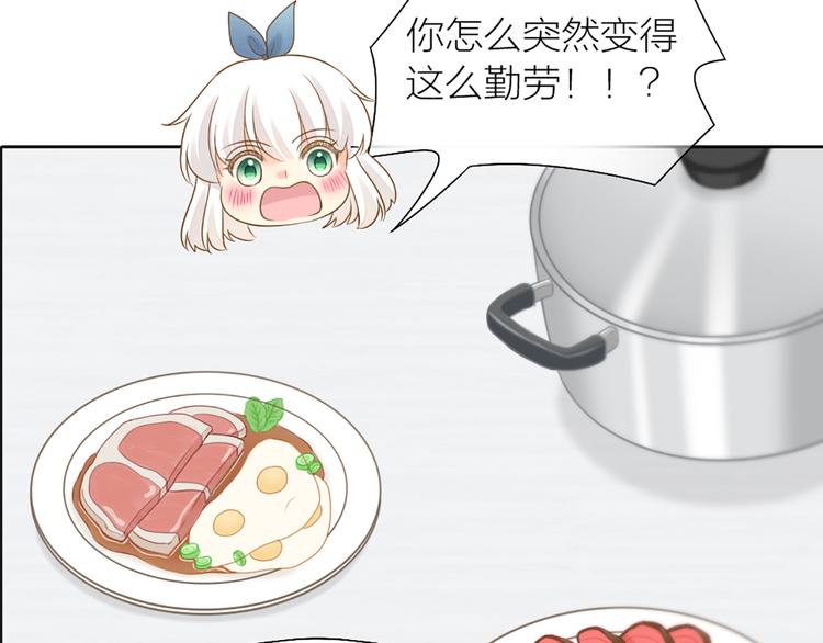 第73话 另一个他(1/2)-第77话