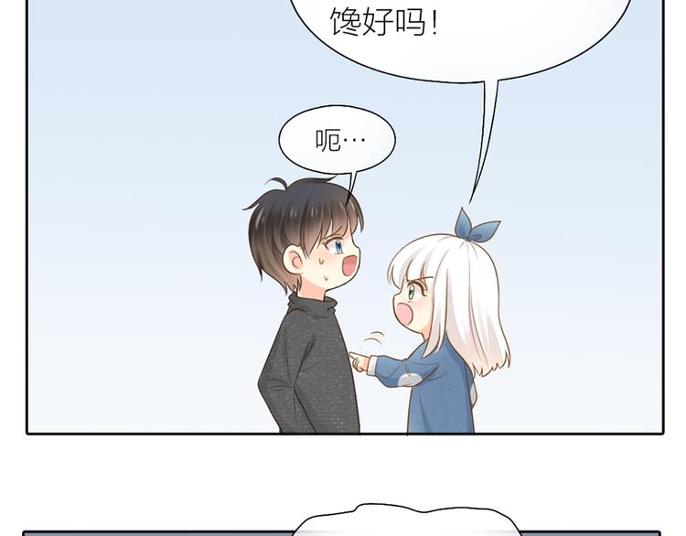 第73话 另一个他(1/2)-第77话