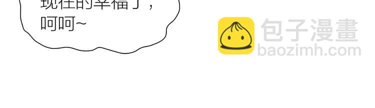 第73话 另一个他(1/2)-第77话