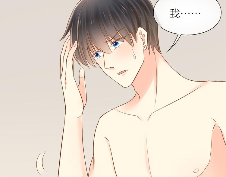 第73话 另一个他(1/2)-第77话