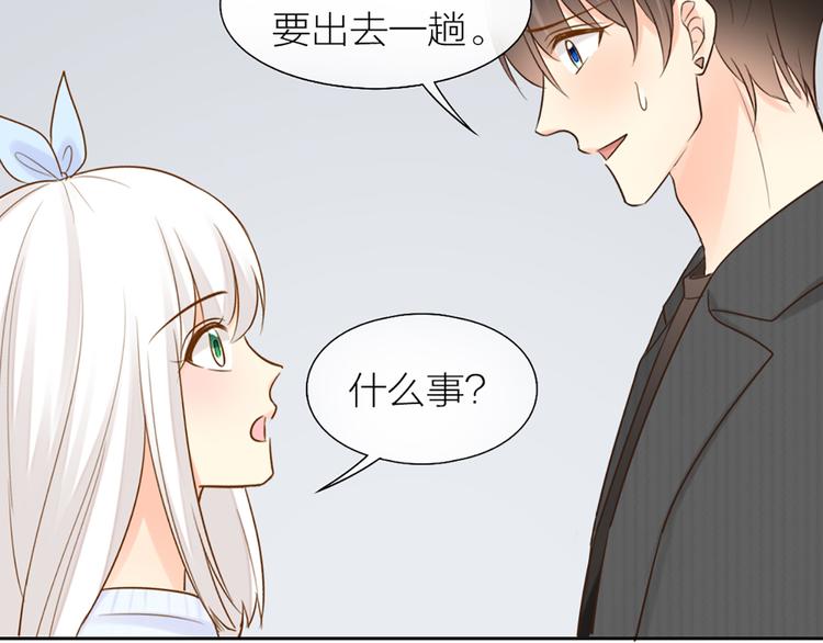 第75话(1/2)-第79话