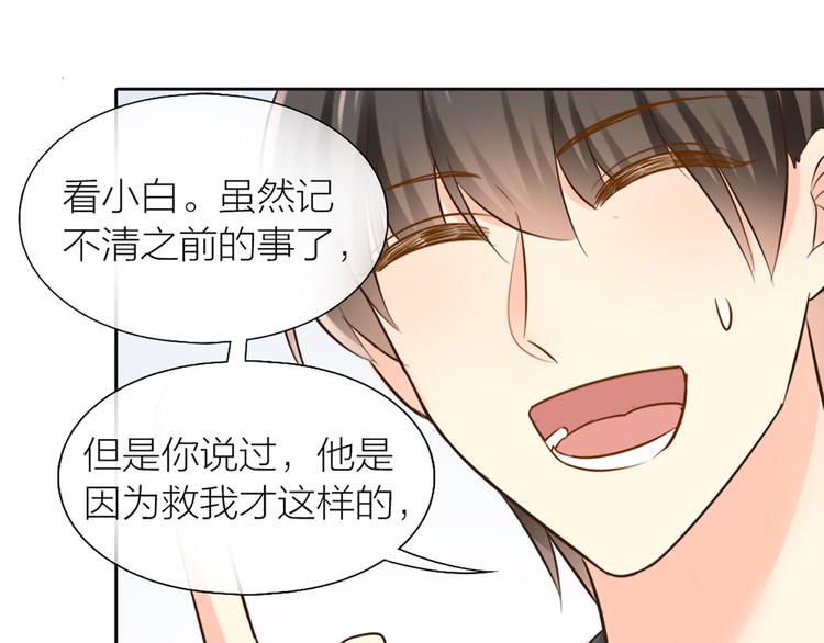 第75话(1/2)-第79话