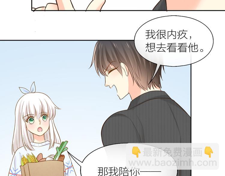 第75话(1/2)-第79话