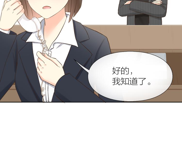 第75话(1/2)-第79话