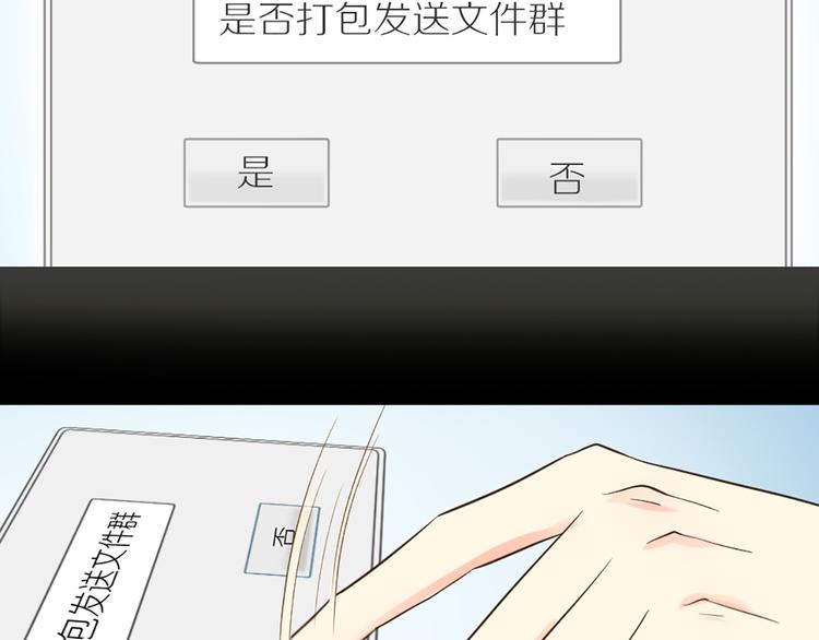 第75话(1/2)-第79话