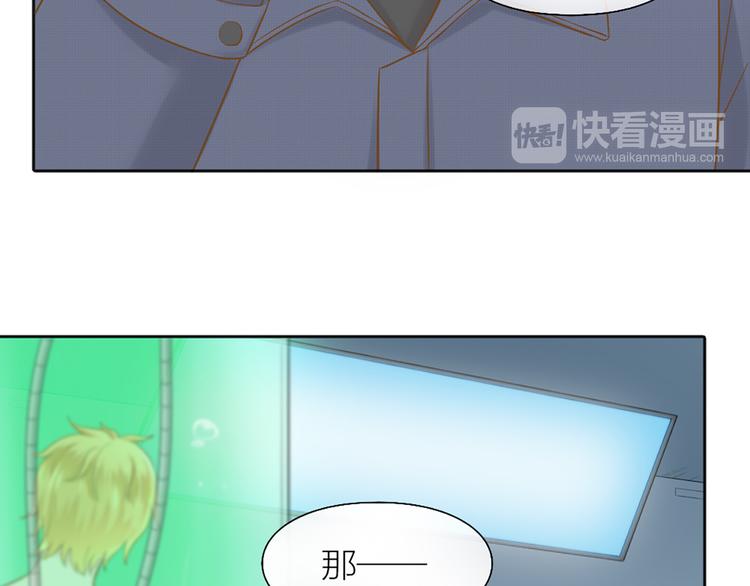 第75话(1/2)-第79话