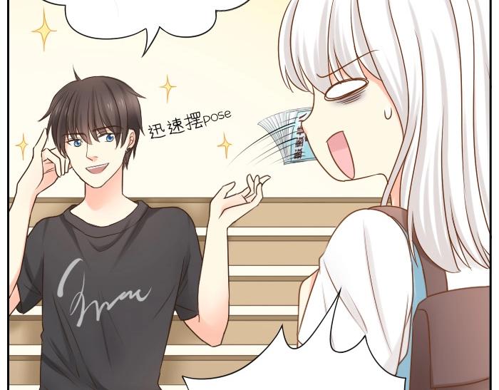 第8话 同居生活？(1/2)-第9话