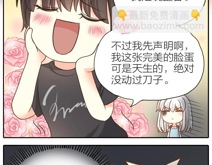 第8话 同居生活？(1/2)-第9话