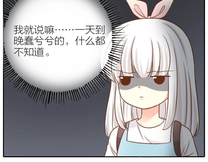 第8话 同居生活？(1/2)-第9话