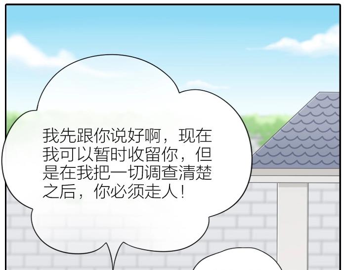 第8话 同居生活？(1/2)-第9话