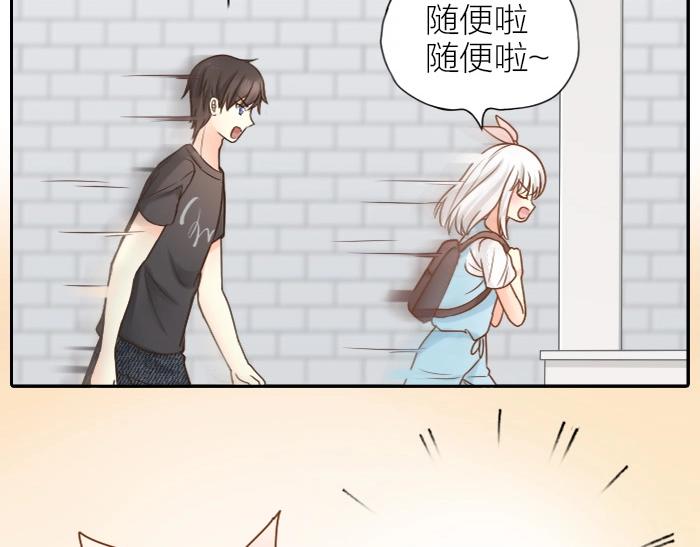 第8话 同居生活？(1/2)-第9话