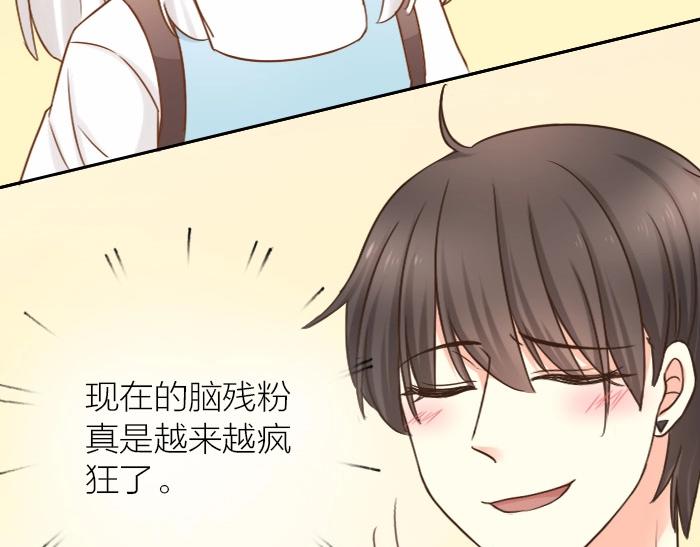 第8话 同居生活？(1/2)-第9话