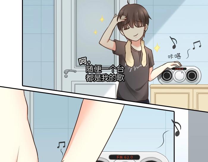 第8话 同居生活？(1/2)-第9话