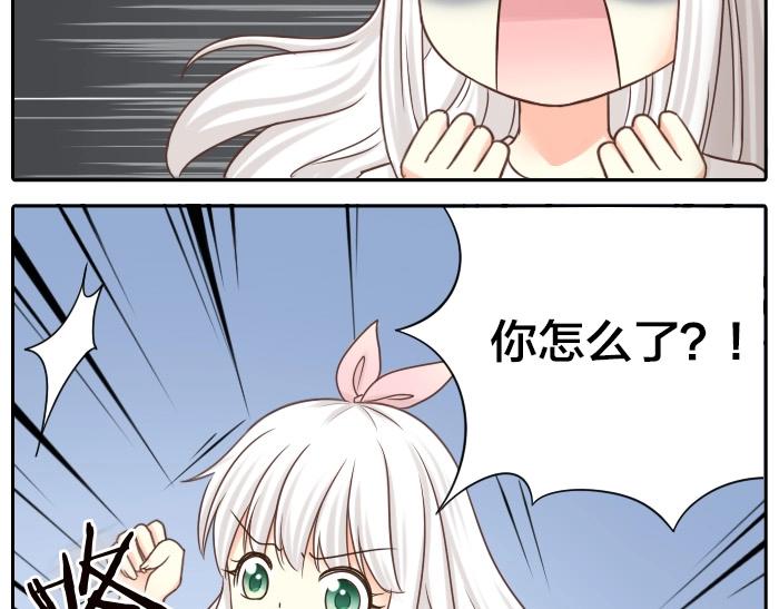 第8话 同居生活？(1/2)-第9话