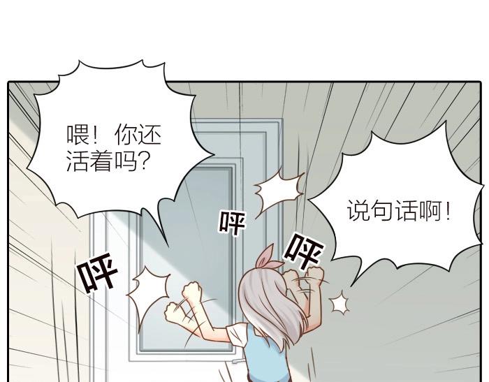 第8话 同居生活？(1/2)-第9话