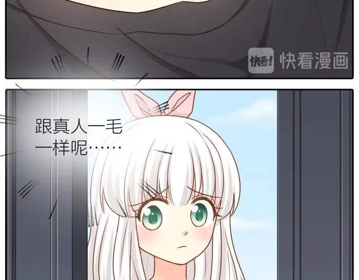 第8话 同居生活？(1/2)-第9话