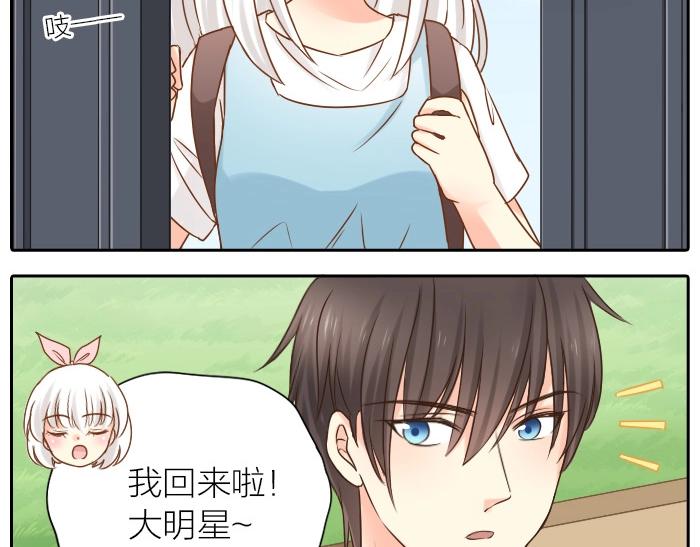 第8话 同居生活？(1/2)-第9话