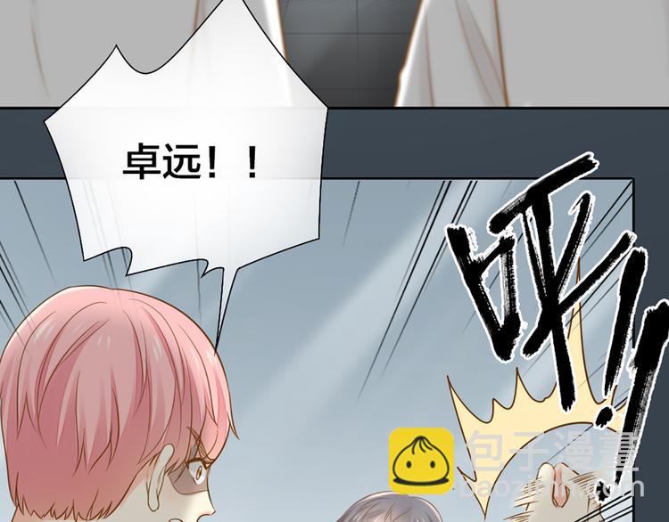 第77话 意识复制(1/2)-第81话