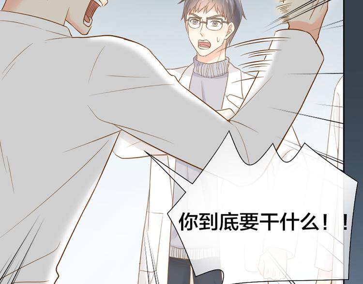 第77话 意识复制(1/2)-第81话