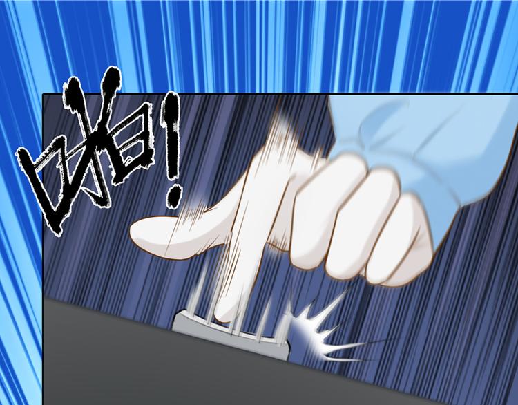 第77话 意识复制(1/2)-第81话