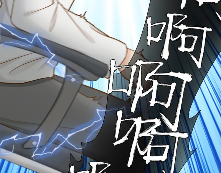 第77话 意识复制(1/2)-第81话