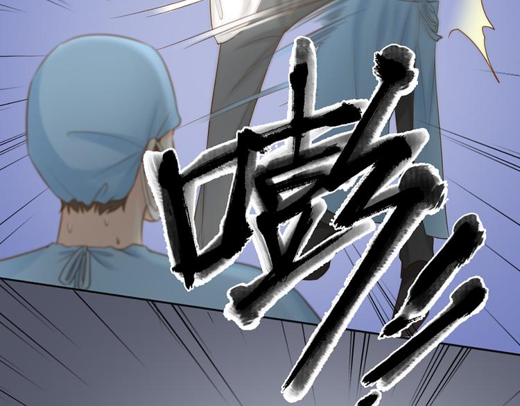 第77话 意识复制(1/2)-第81话