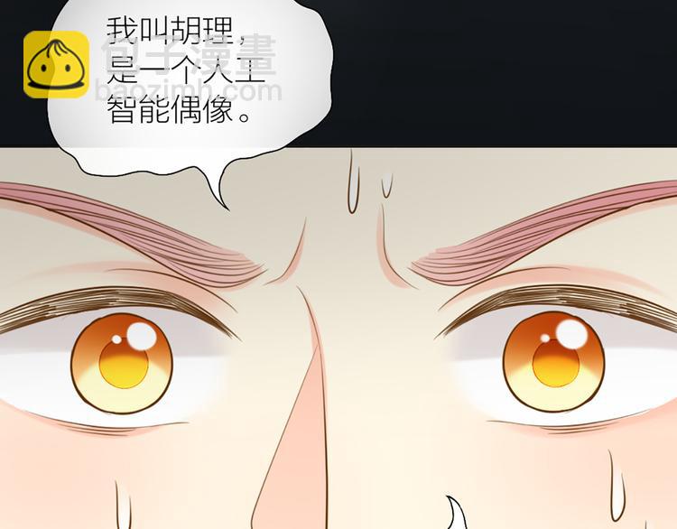 第77话 意识复制(1/2)-第81话