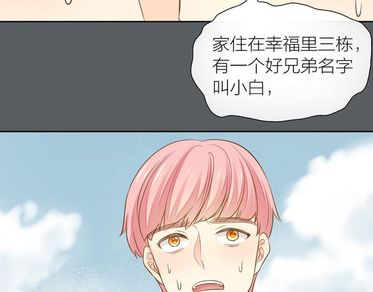 第77话 意识复制(1/2)-第81话