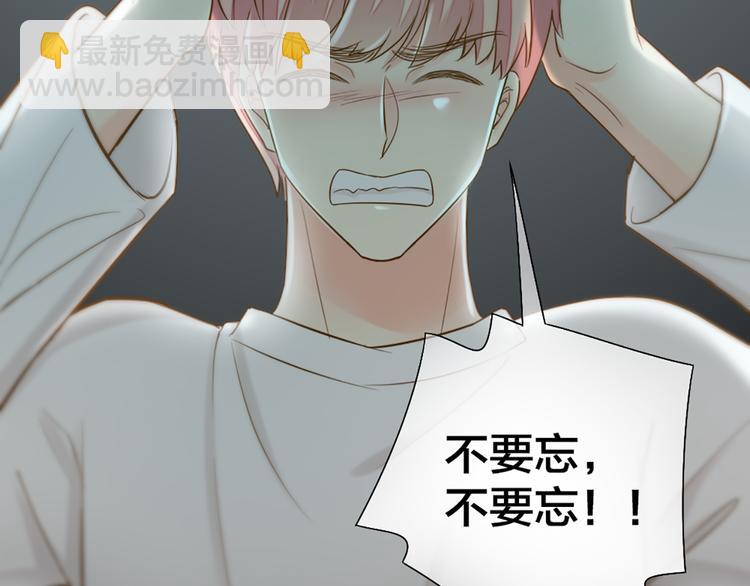 第77话 意识复制(1/2)-第81话