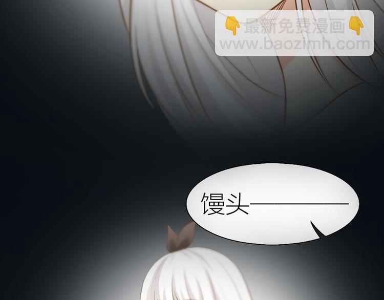 第77话 意识复制(1/2)-第81话