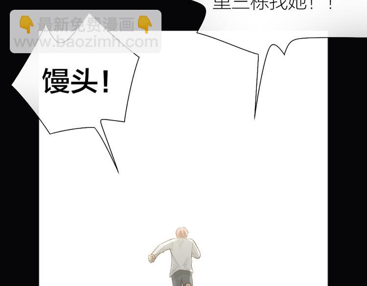 第77话 意识复制(1/2)-第81话