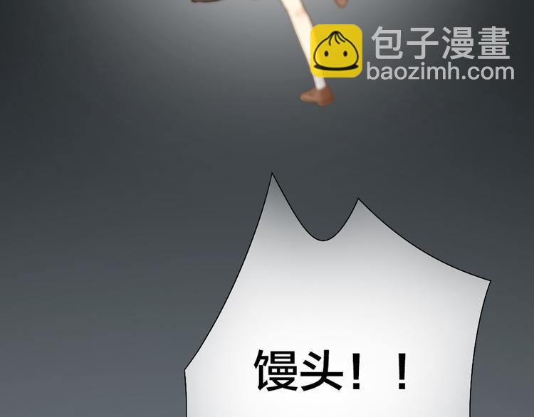 第77话 意识复制(1/2)-第81话