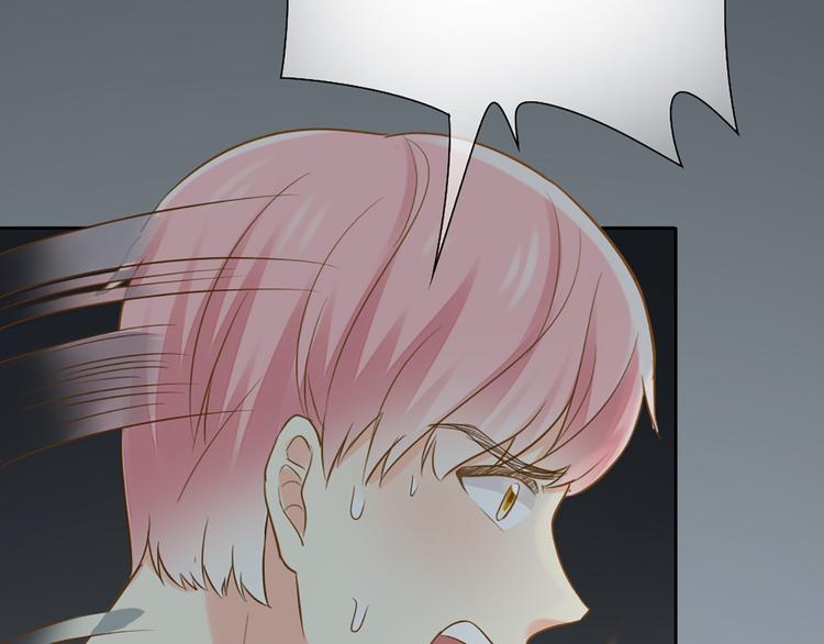 第77话 意识复制(1/2)-第81话