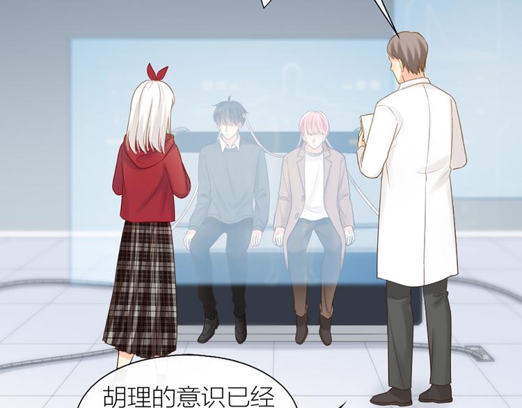 第79话 人工智能VS人工智能(1/2)-第83话