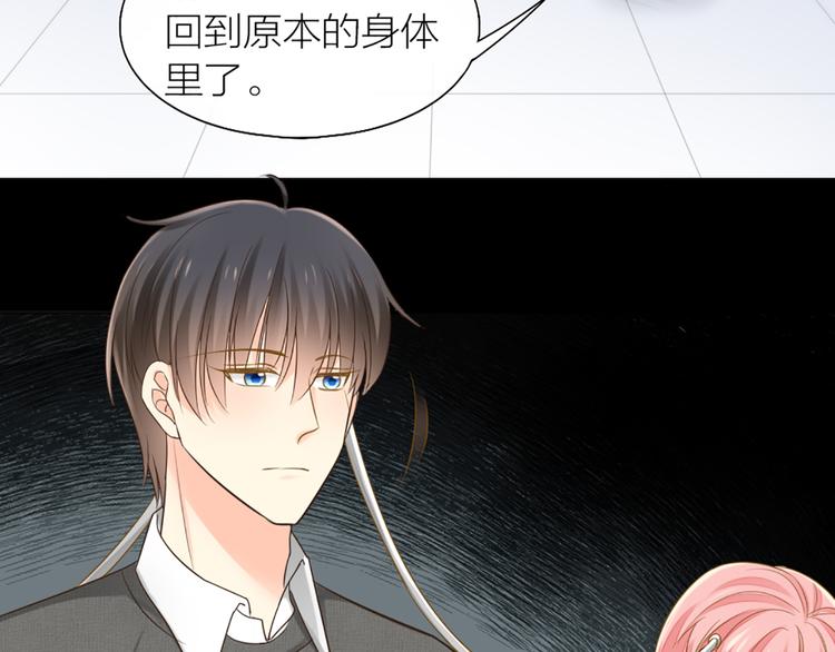 第79话 人工智能VS人工智能(1/2)-第83话