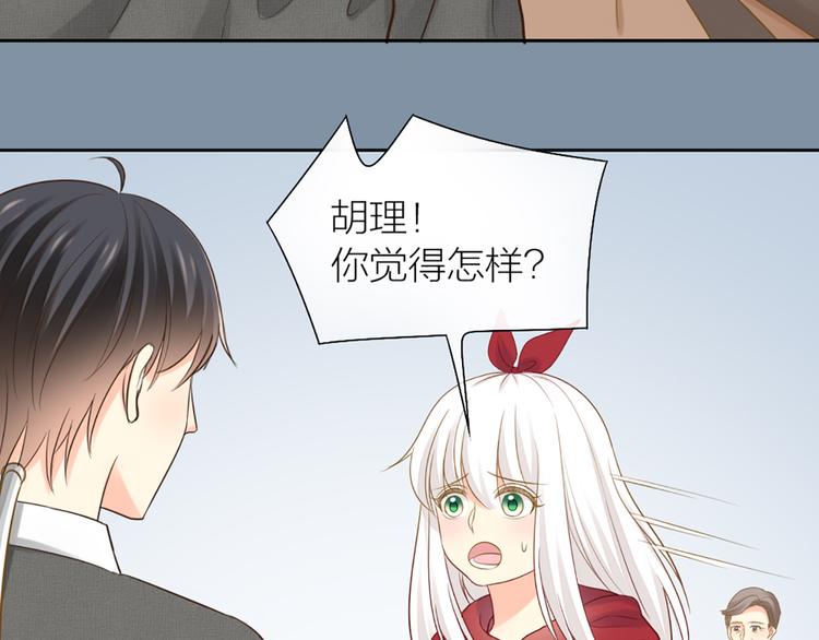 第79话 人工智能VS人工智能(1/2)-第83话