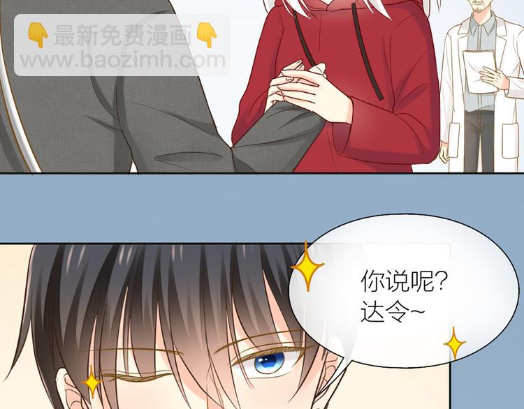 第79话 人工智能VS人工智能(1/2)-第83话