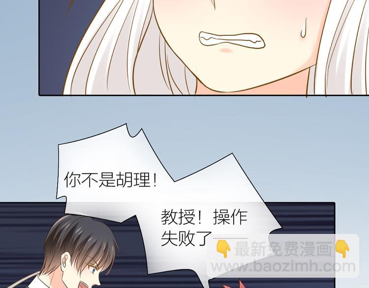 第79话 人工智能VS人工智能(1/2)-第83话