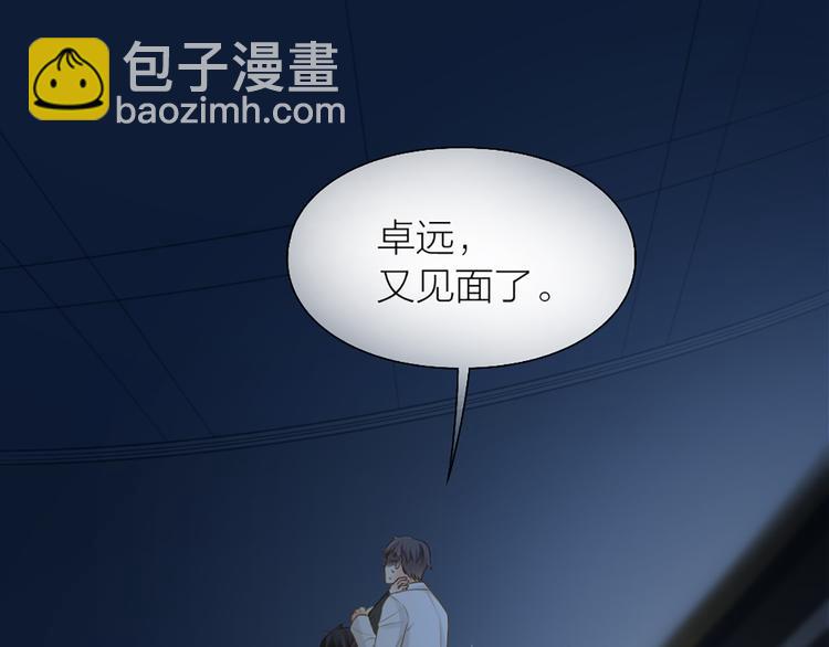 第79话 人工智能VS人工智能(1/2)-第83话