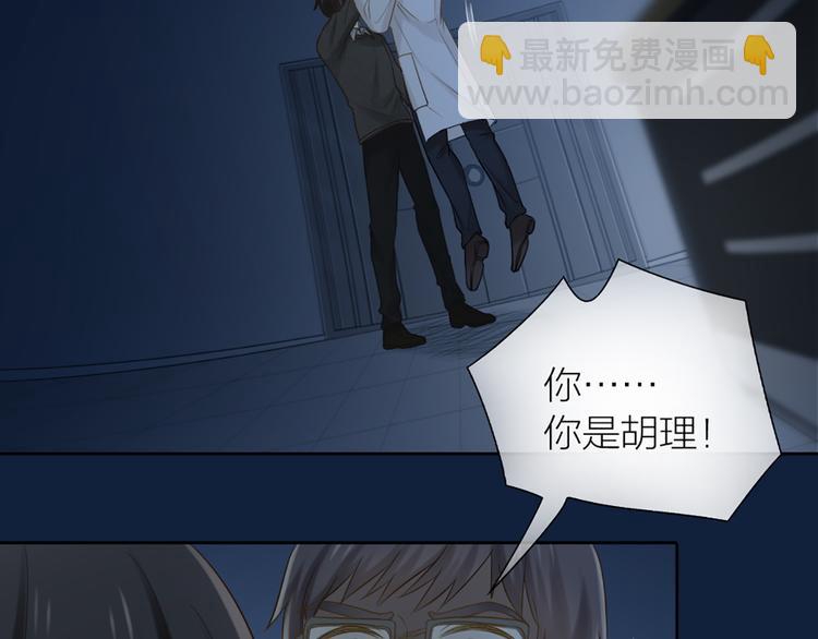 第79话 人工智能VS人工智能(1/2)-第83话