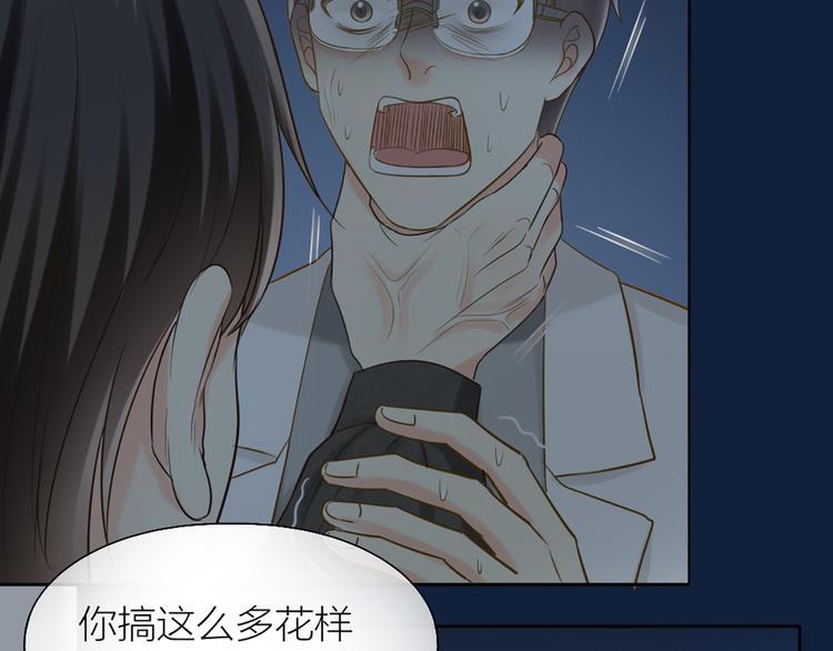 第79话 人工智能VS人工智能(1/2)-第83话