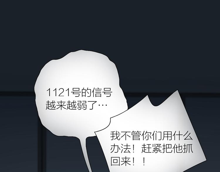 第79话 人工智能VS人工智能(1/2)-第83话