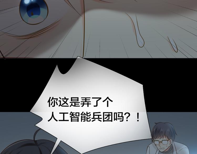 第79话 人工智能VS人工智能(1/2)-第83话