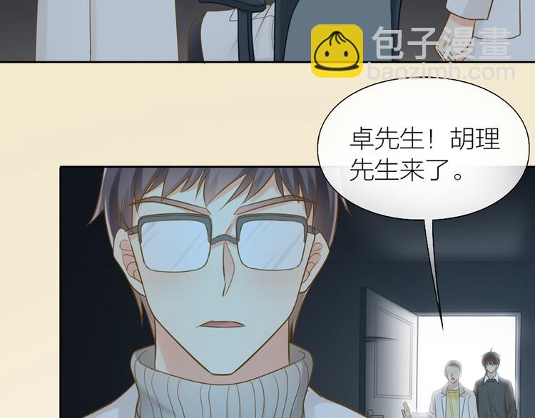 第79话 人工智能VS人工智能(1/2)-第83话