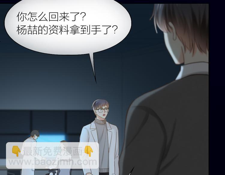 第79话 人工智能VS人工智能(1/2)-第83话